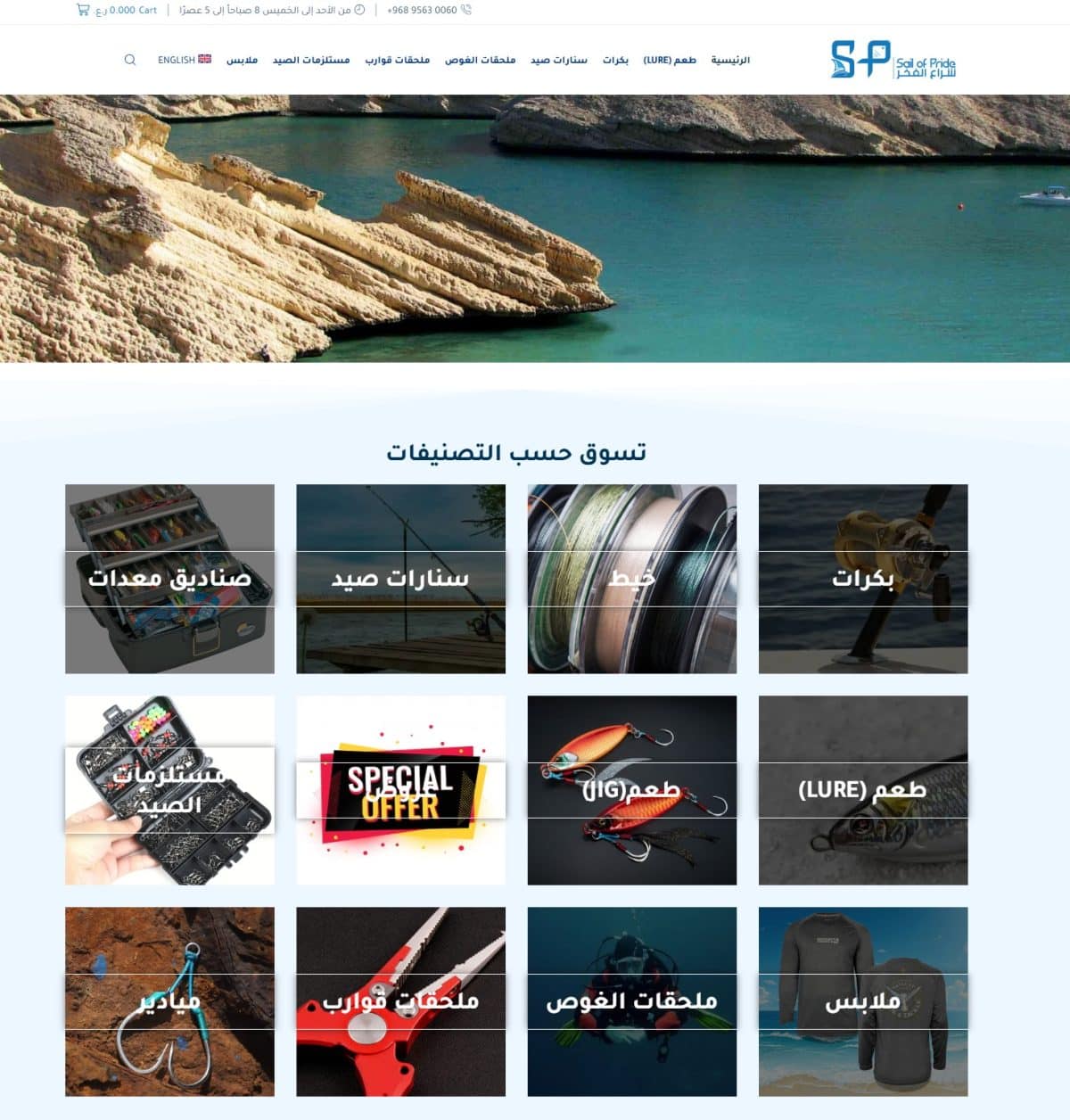 تصميم مواقع